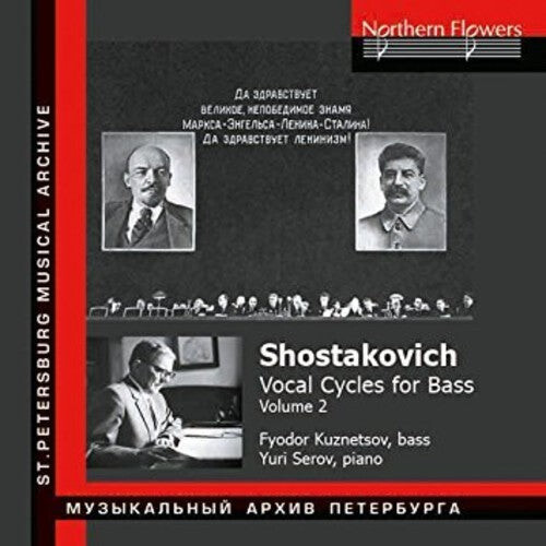 

CD диск Shostakovich / Kuznetsov / Serov: Vocal Cycles For Bass Vol 2