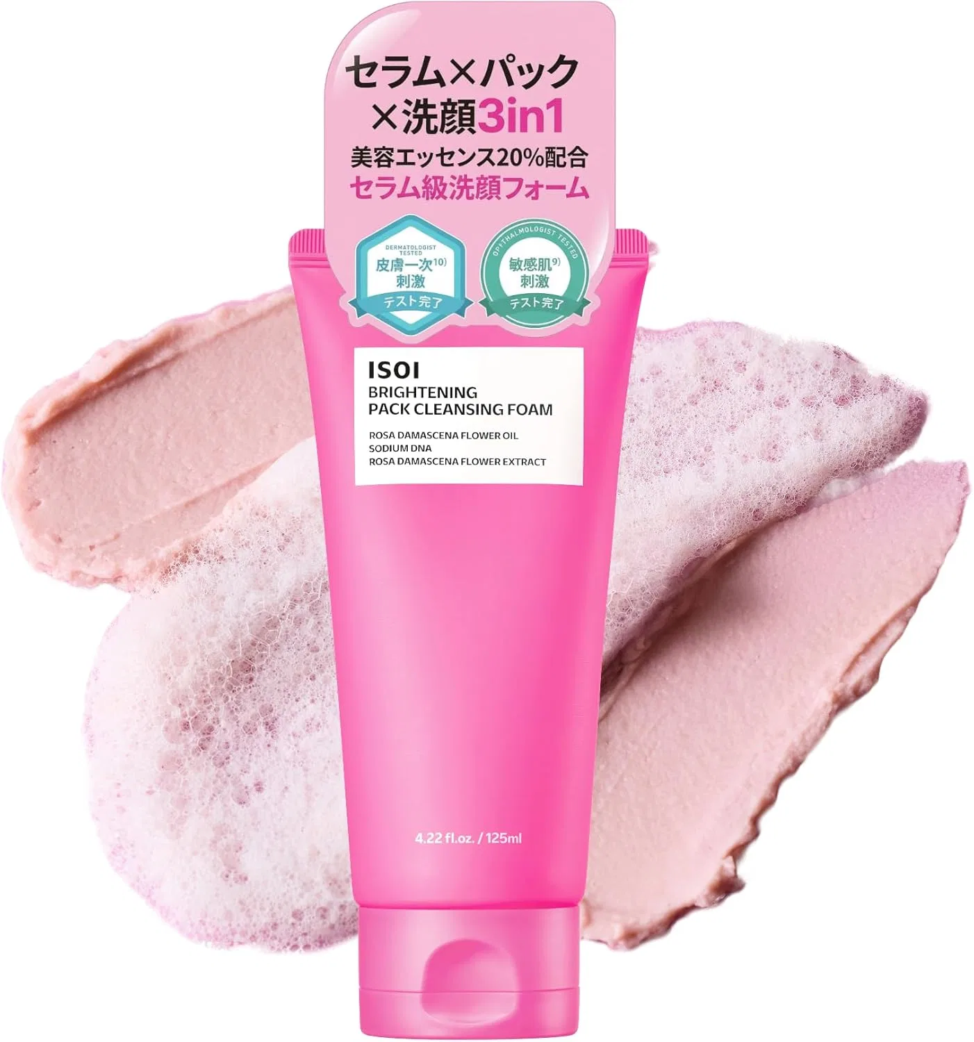 Пенка для умывания Isoi — Гель- Brightening Pack с розой и PDRN, 125 мл