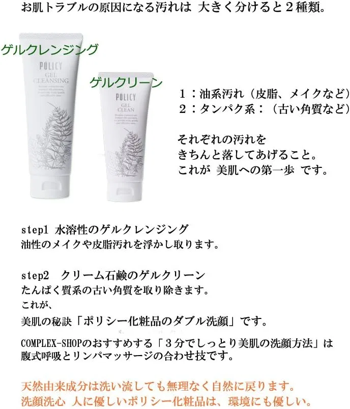 Гель для умывания Polly Cosmetics — Cleansing Gel, 280 г — фото 3