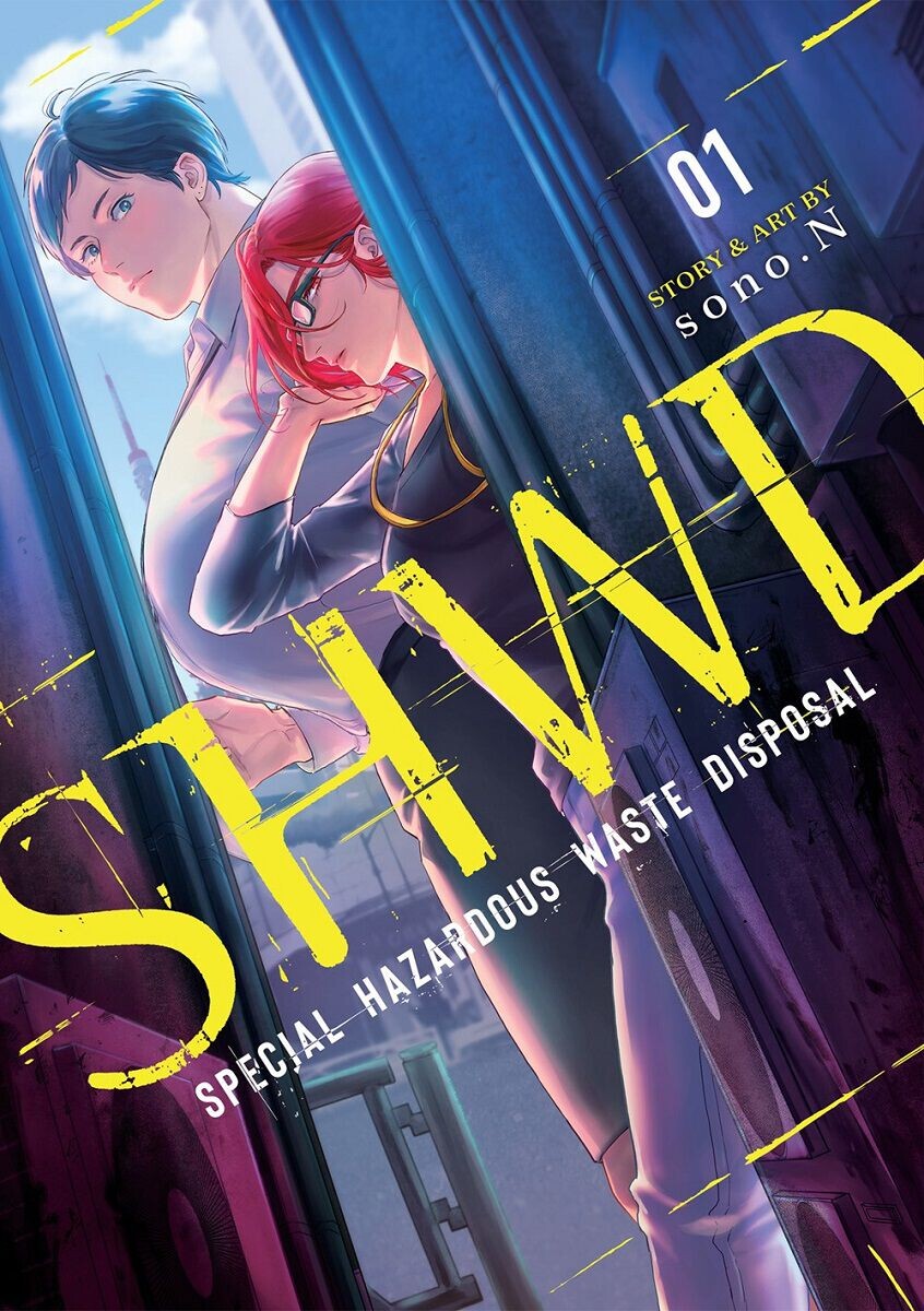 

Манга SHWD Manga Volume 1