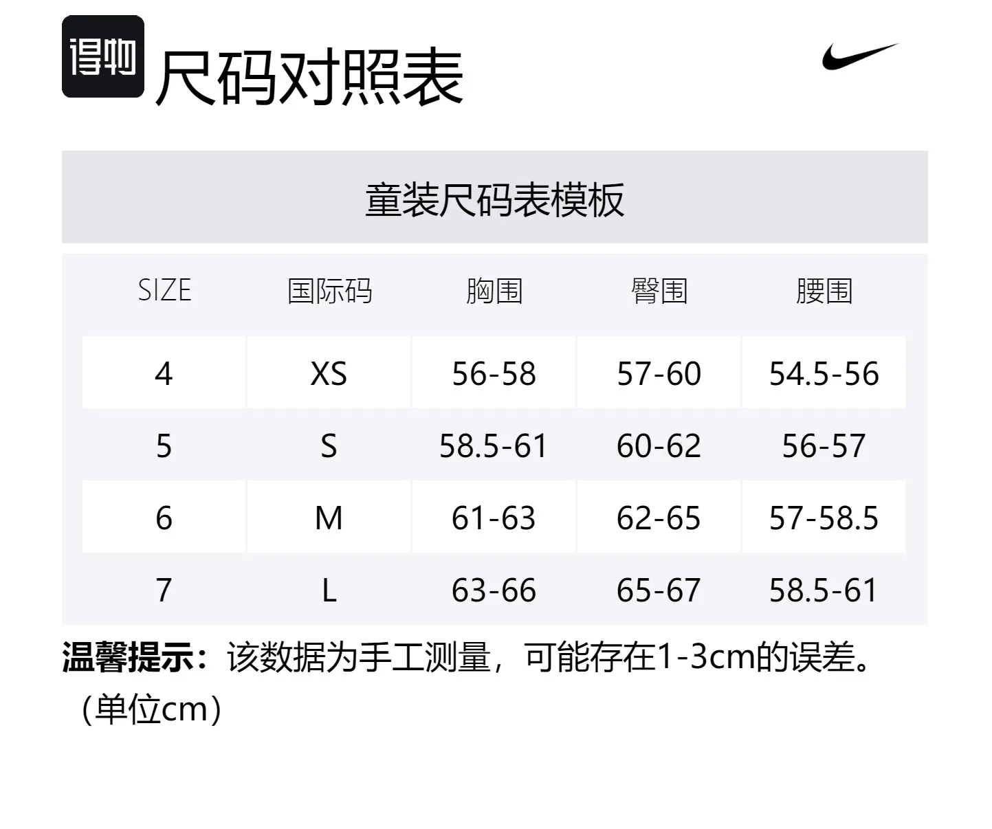Детская одежда Casual Sportswear Club Nike, Blue+Light Blue — фото 2