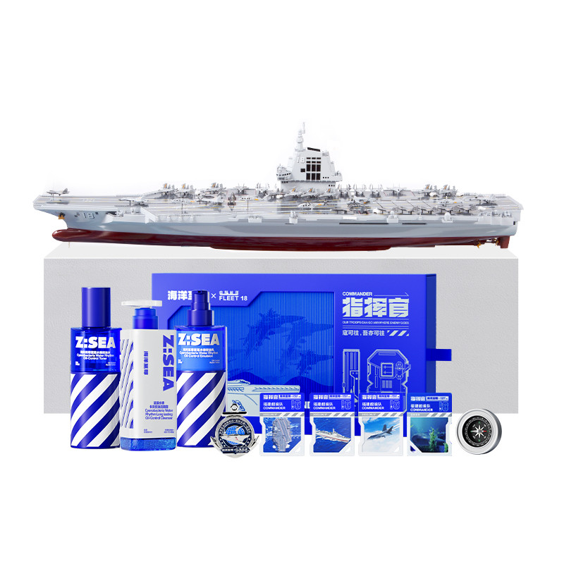 

Наборы для ухода за кожей для мужчин HAIYANGZHIZUN