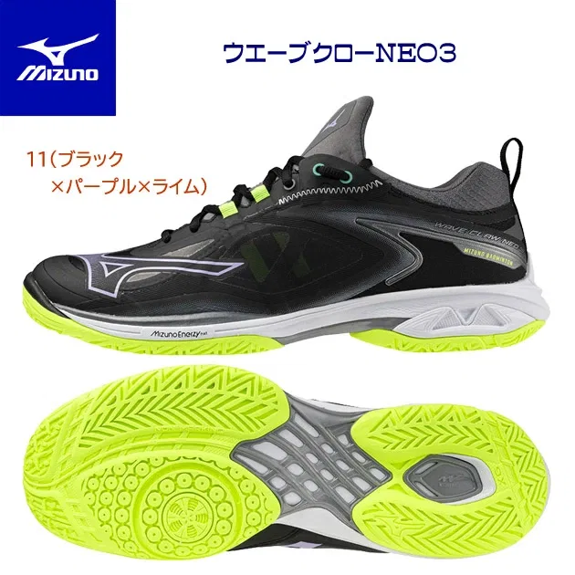 Мужские кроссовки для бадминтона «Wave Claw Neo 3» от Mizuno, 11