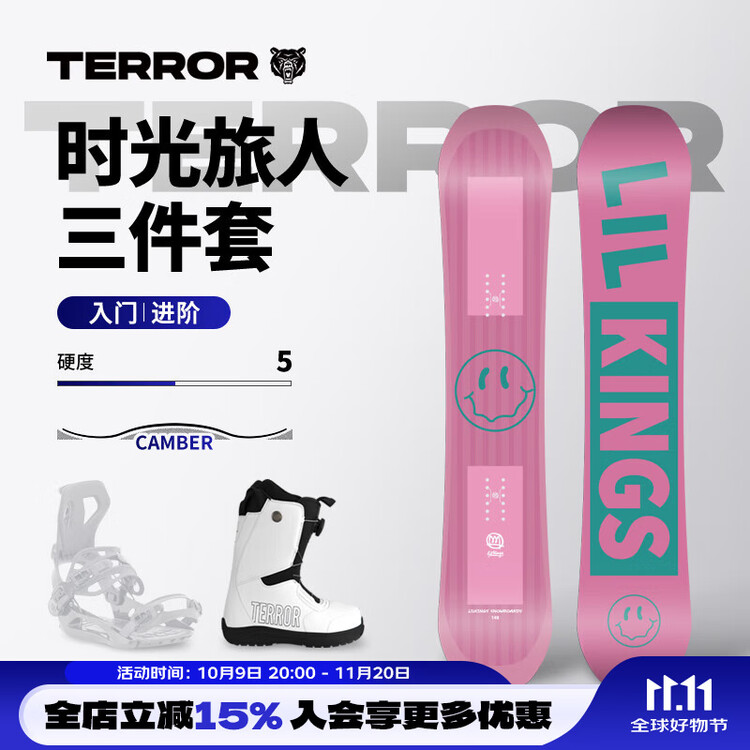 

HEAD Женские горные лыжи TERROR All-Mountain, 150 см, с плоскими и карвинговыми кантами