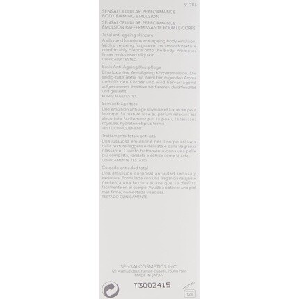 Укрепляющая эмульсия для ухода за телом Cellular Performance, 200 мл, Sensai — фото 3