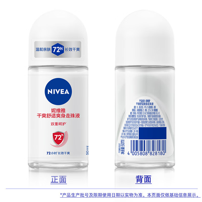 Роликовый жидкий антиперспирант Baby Powder 50 мл, тип легкий аромат NIVEA — фото 2