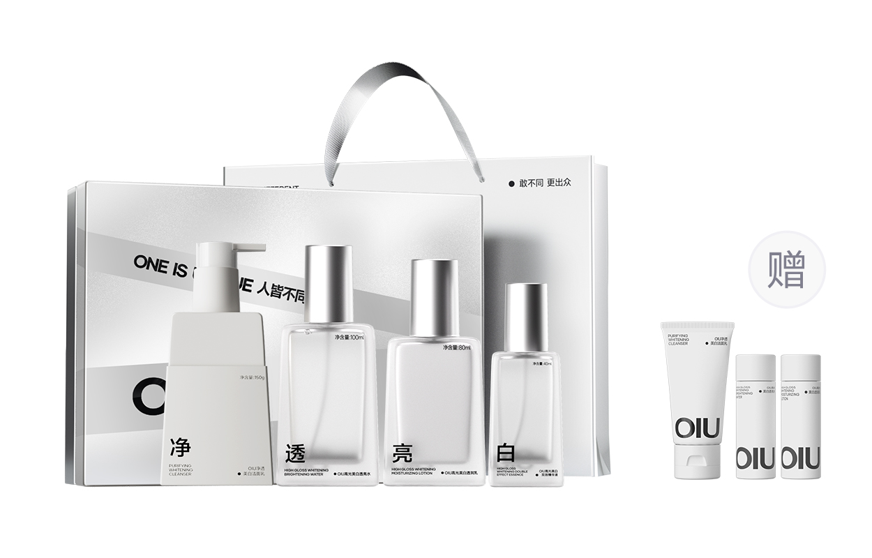 

Мужской набор для ухода за кожей осветляющая одежда коробка средств для ухода за кожей выравнивание тона кожи осветление темных пятен OIU