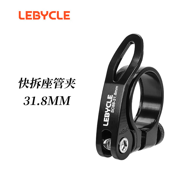 

Зажим для подседельного штыря велосипеда LeBycle,