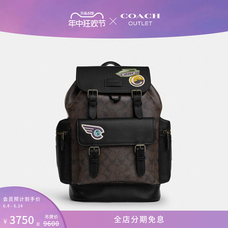 

Рюкзак мужской Sprint Coach Outlet с логотипом, темно-коричневый