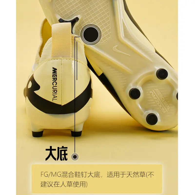 Zoom Mercurial Vapor 15 Academy MG GS «Mad Ready Pack» Nike, кремовый — фото 3