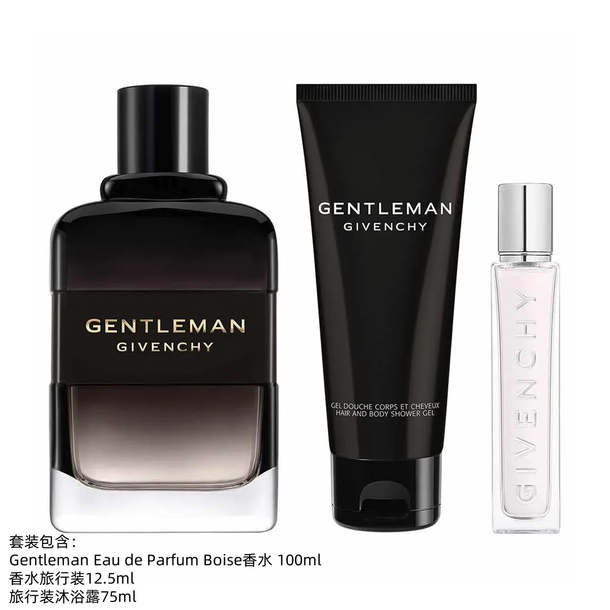 Givenchy Набор мужских духов Gentleman Boisée Eau De Parfum EDP, 100 мл + 12,5 мл + 75 мл, 100ml Perfume+12.5ml Travel Perfume+75ml Travel Shower Gel — фото 2