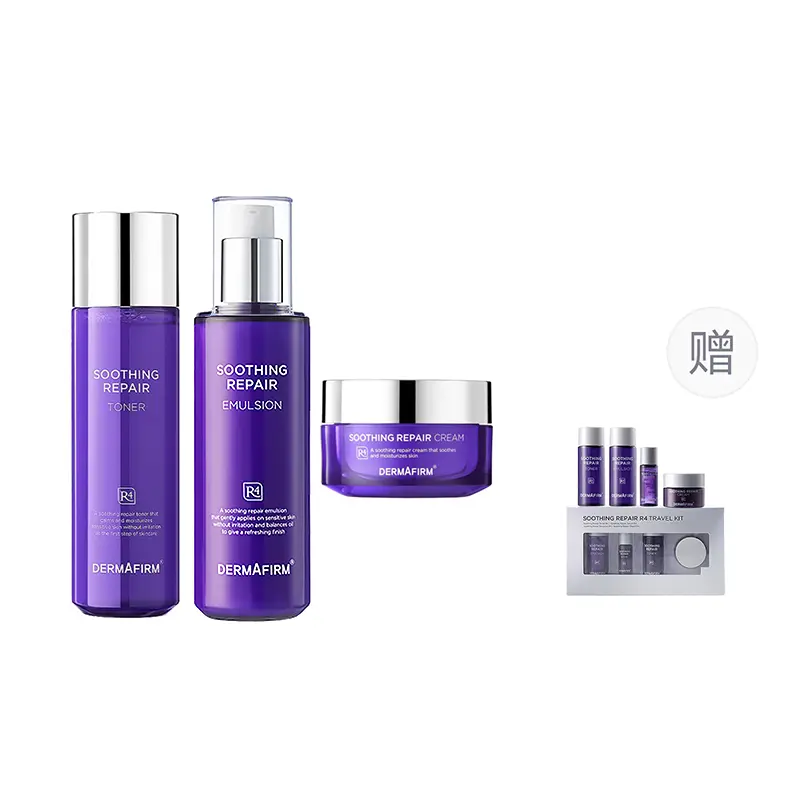 

Набор для ухода за кожей с листьями периллы успокаивающий, стабилизирующий, увлажняющий, питающий и антиоксидантный DERMAFIRM+