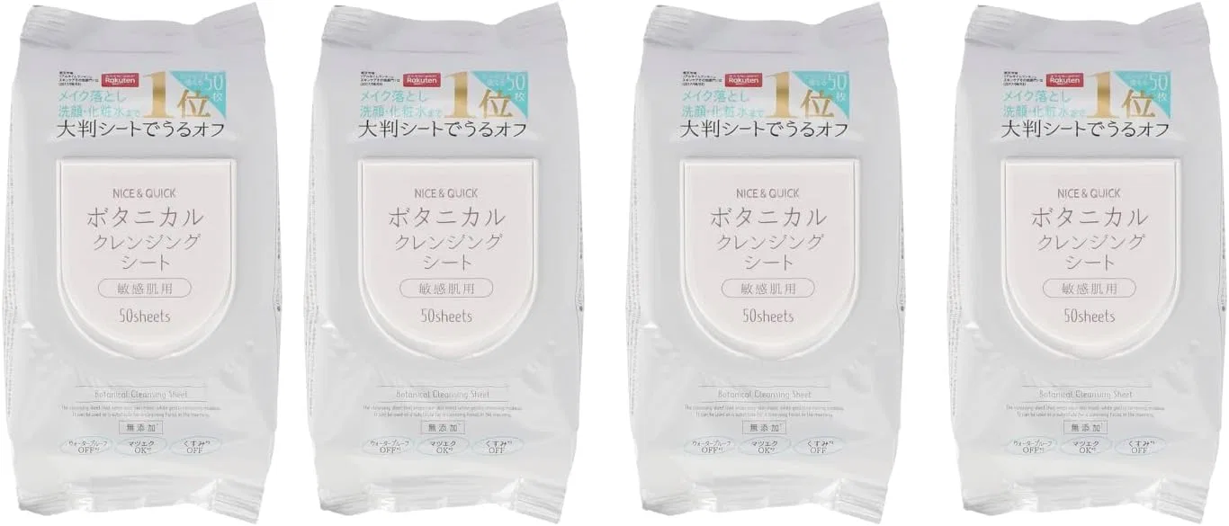 Средство для снятия макияжа — Nice & Quick Botanical Cleansing Sheets, 50 листов, 4 упаковки, белый