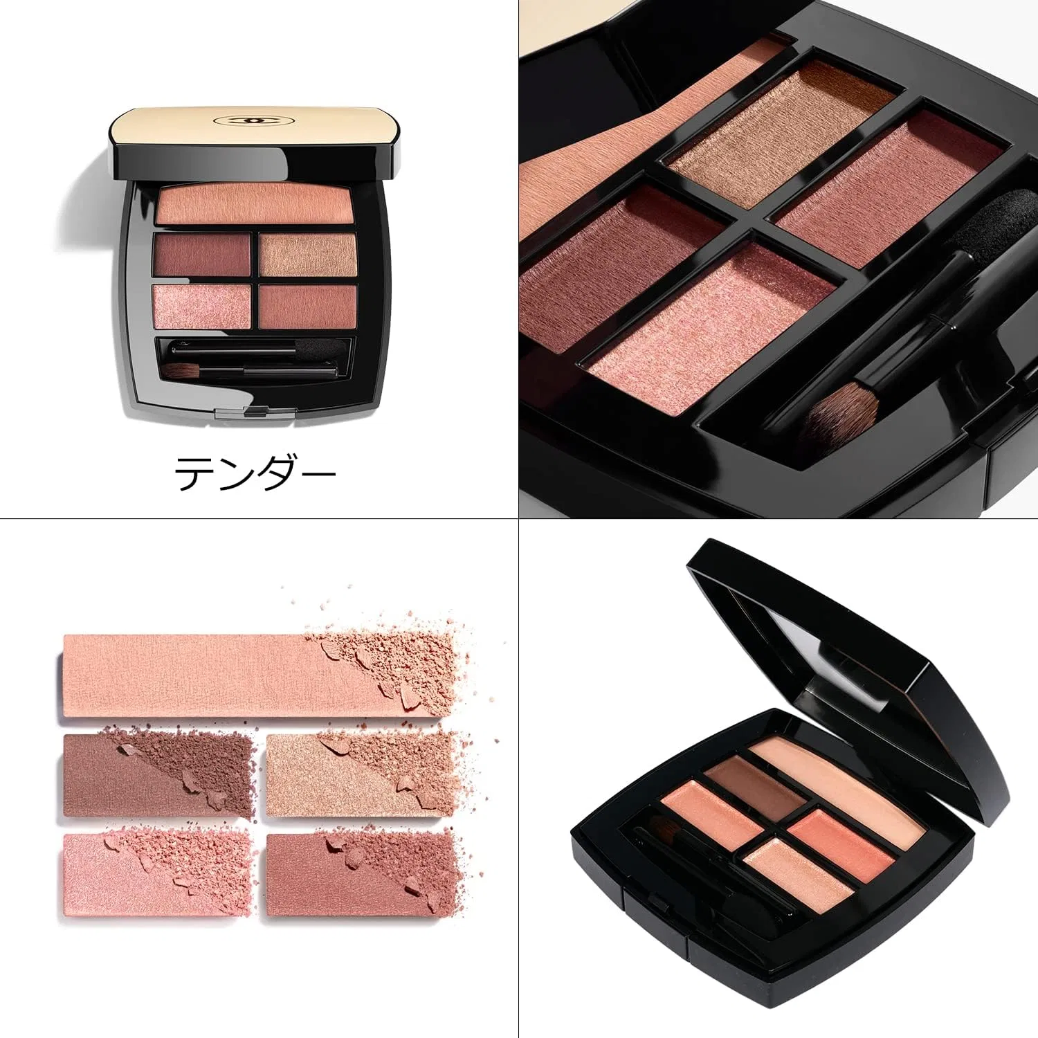 Палетка теней для век Chanel Les Beige Palette, 1 шт., оттенок Tender — фото 2
