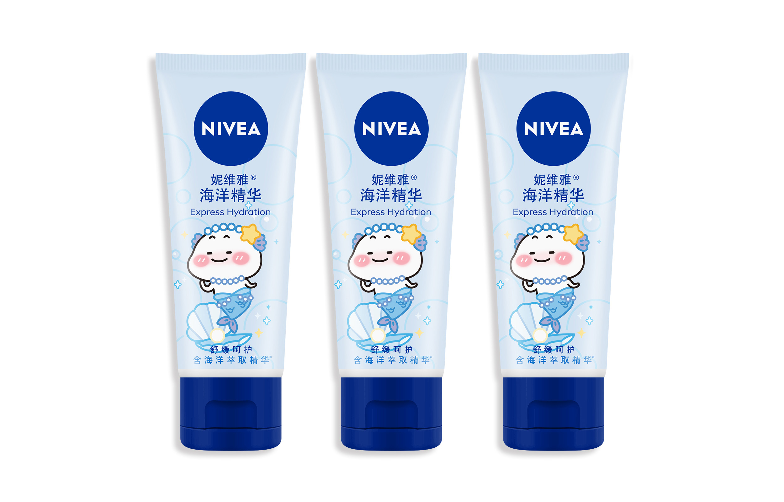 

NIVEA Отбеливающий крем для рук ароматный увлажняющий и питающий