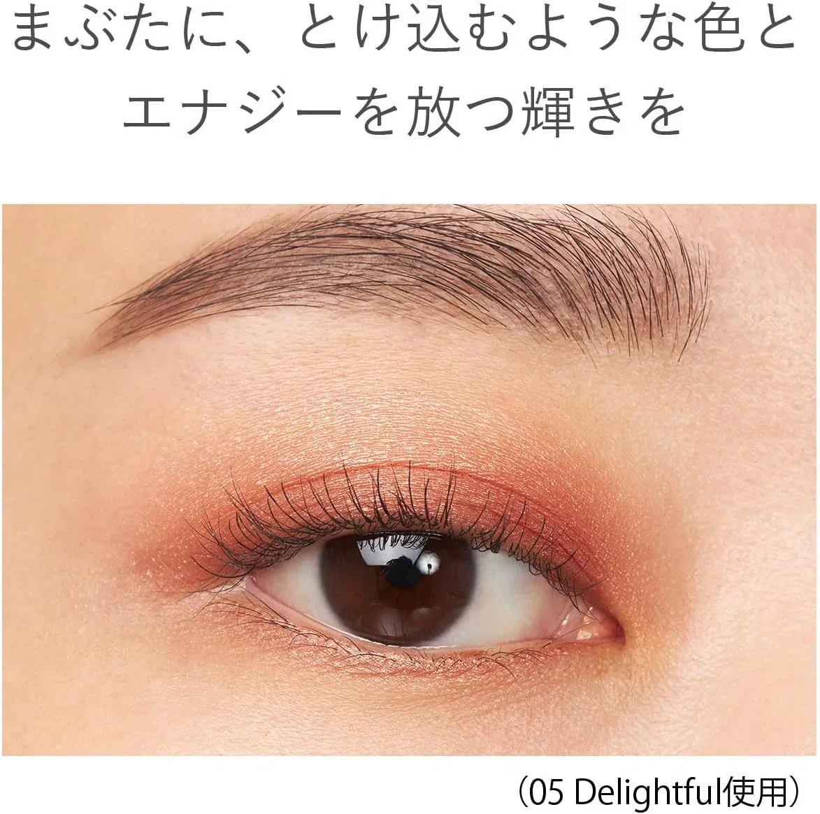 Палетка теней для век Synchromatic Eyeshadow Palette RMK 07 Visionary — фото 4