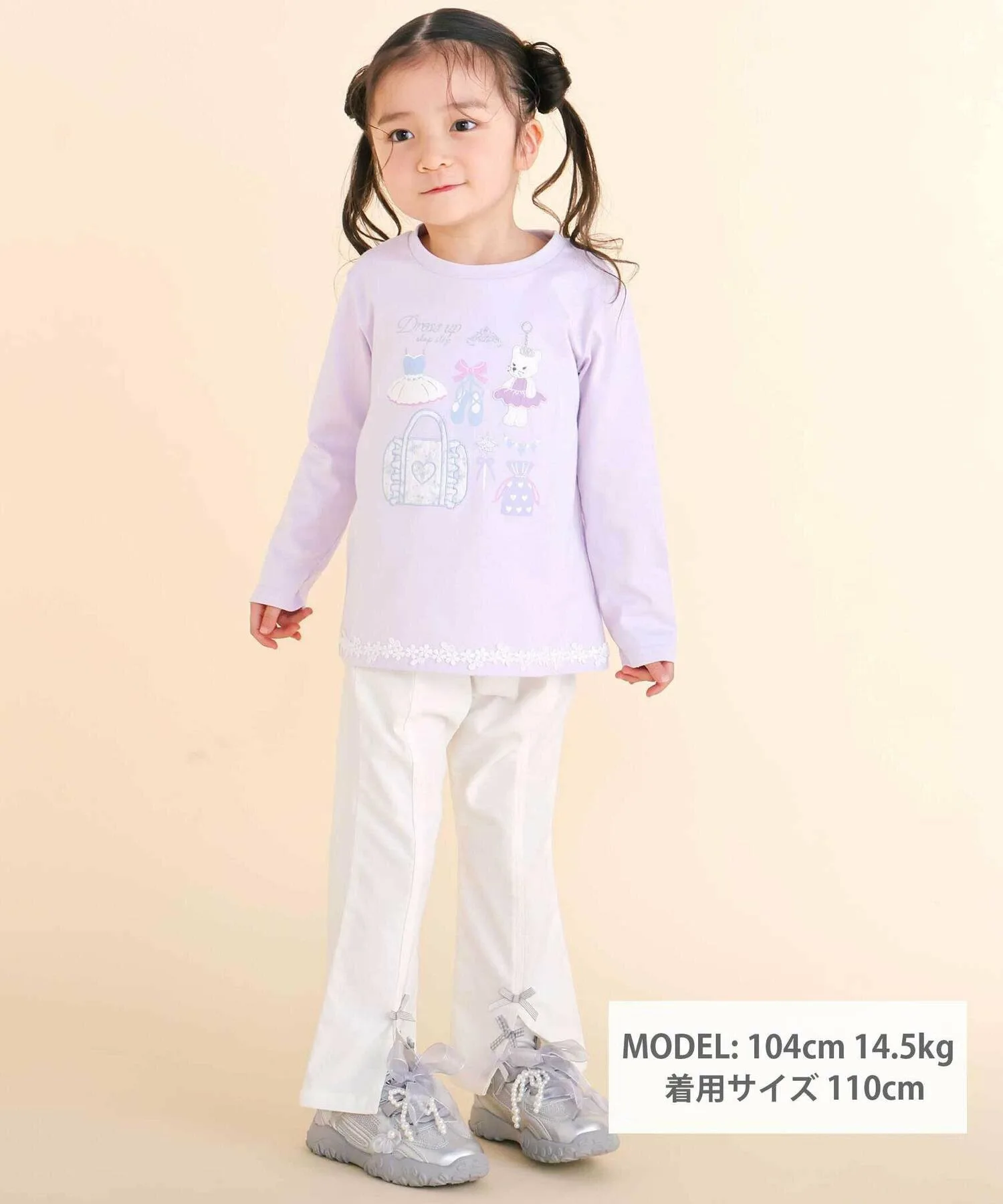 Брюки из эластичной саржи с ленточным краем (80–130 см) SLAP SLIP, Off white — фото 2