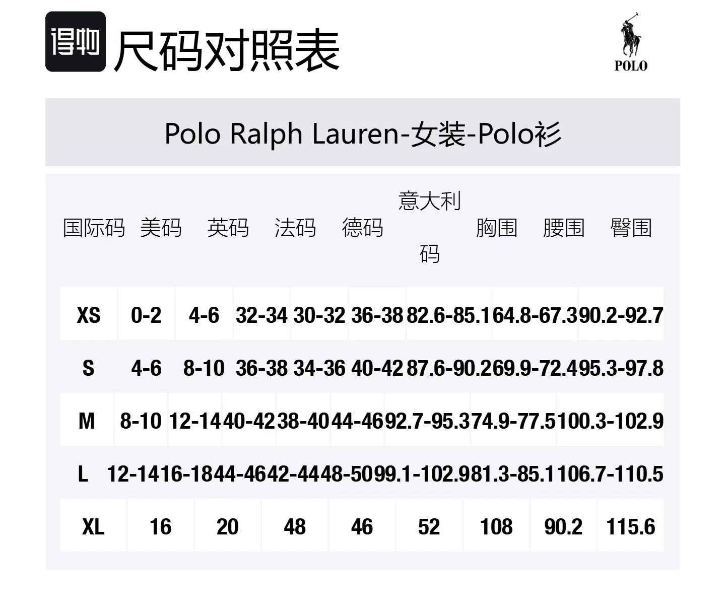 Вязаное поло Polo с вышитым пони Polo Ralph Lauren, Green — фото 2