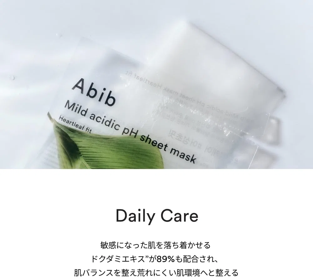 Набор масок Abib Weak Acid pH Sheet Mask Set (20 шт.) — фото 3