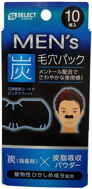 Маска для лица — Для носа Charcoal Pore