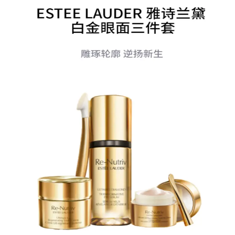 ESTEE LAUDER Yashilandai White Gold уход за областью вокруг глаз увлажняющий — фото 3