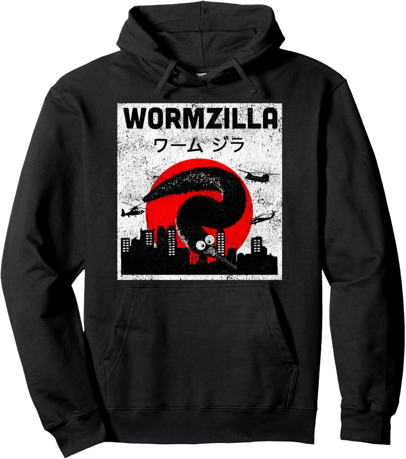 

Мем «Червяк на нитке», японский пушистый волшебный червяк, толстовка Worm Zilla Magic Fuzzy Worm At The String Store, черный