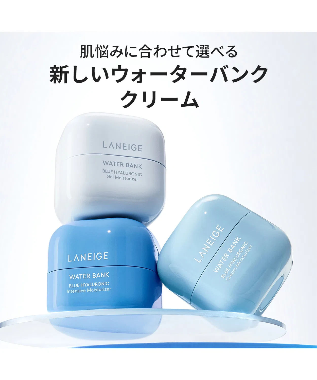 Крем для лица Laneige — Water Bank Gel Cream , , гель, 50 мл — фото 2