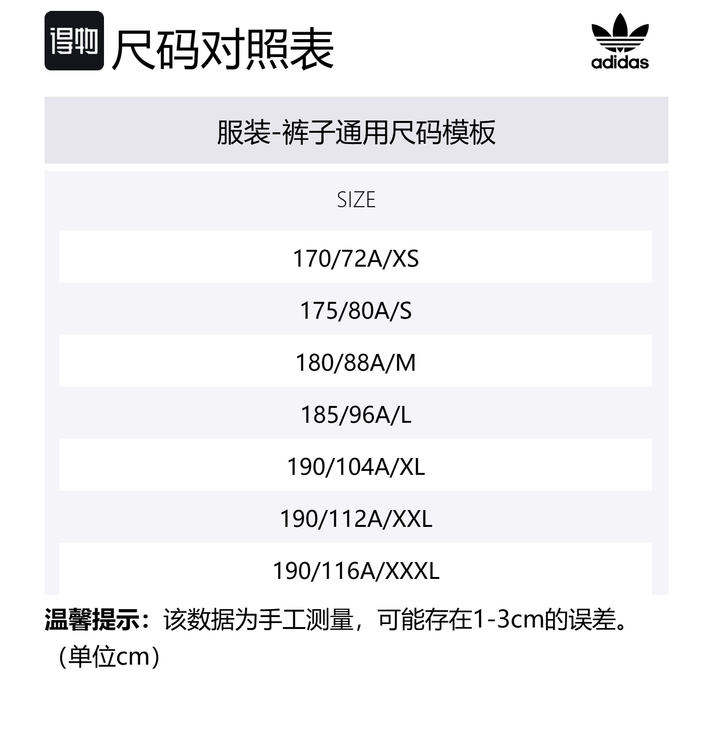 Вязаные спортивные штаты Men's Adidas Originals, фиолетовый — фото 2