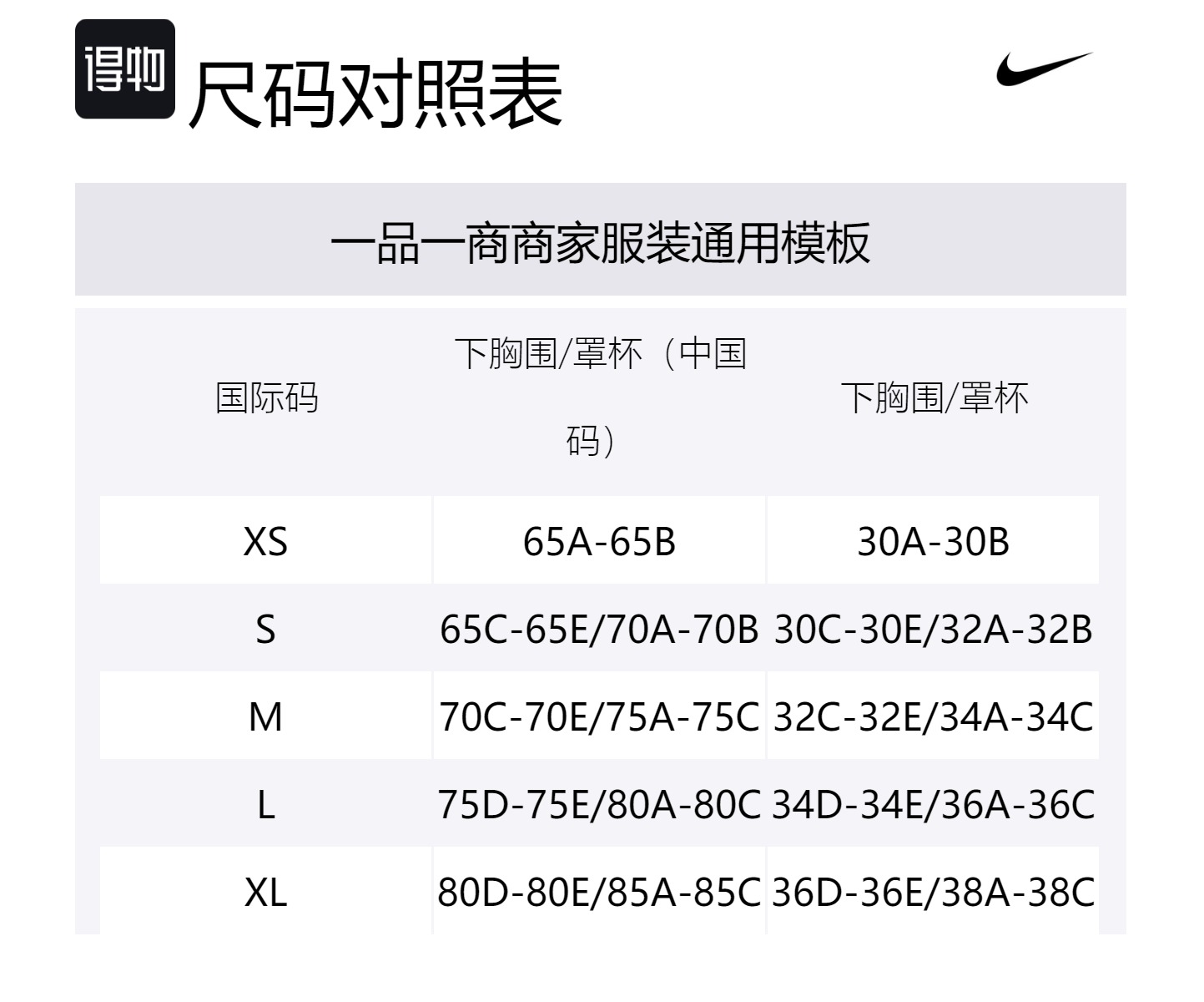 Zenvy Dri Fit лонглайн спортивное бельё женское Nike, белый — фото 2
