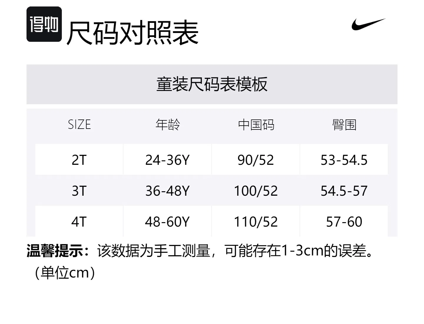 Топ-майка Nike Clover Green для детей — фото 2