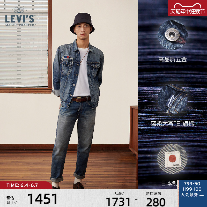 

Куртка джинсовая мужская Levi's, синий