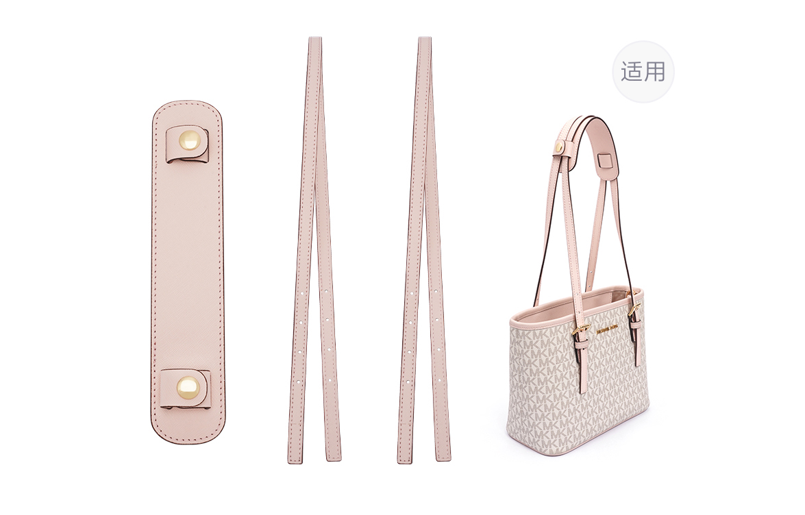 

Lan Bao Fan Кожаный наплечный ремень для сумки женский разноцветный, Pink 2 Pack+Shoulder Pads (Detachable Exclusive)