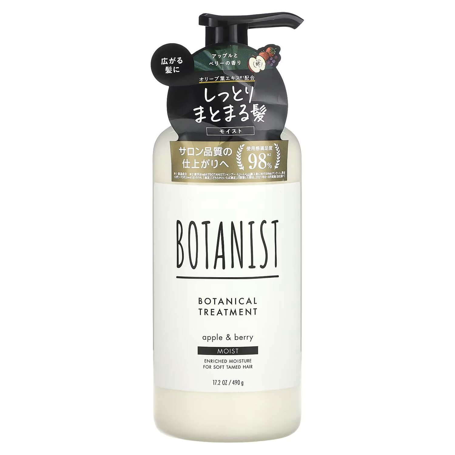 

Botanical Treatment, Moist, яблоко и ягоды, 17,2 унции (490 г) Botanist