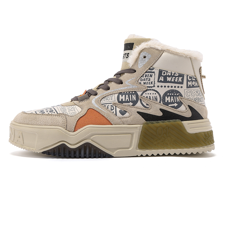 

Высокие мужские кроссовки PNKE, Khaki