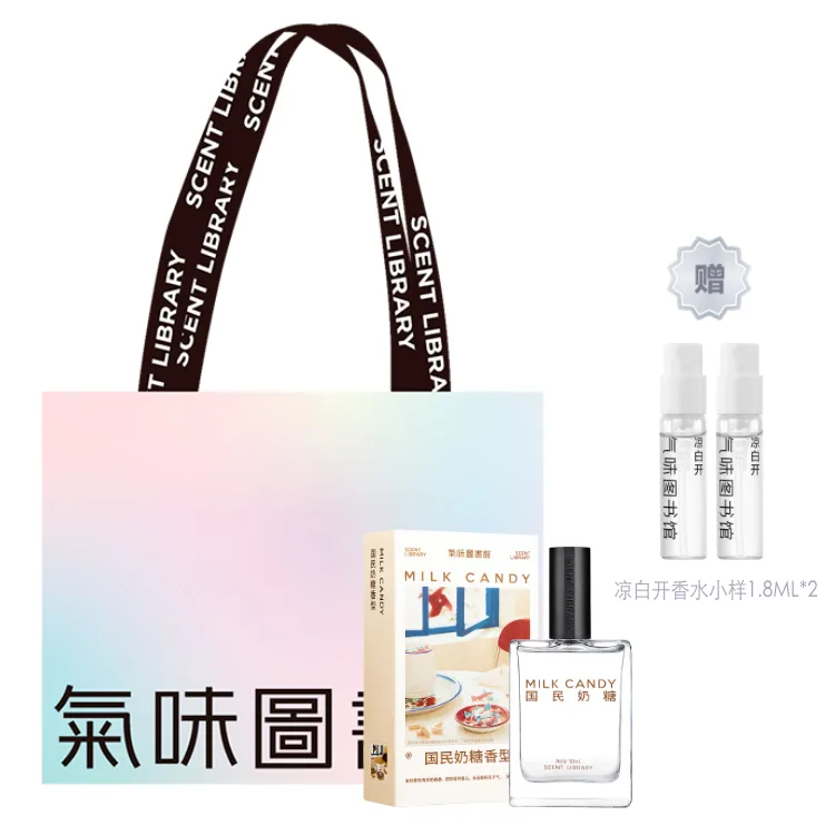SCENT LIBRARY Национальные духи "Milk Candy" с гурманским ароматом жасмина и ванили, туалетная вода, 30 мл/50 мл, 30ml — фото 2