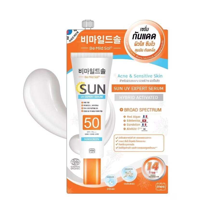 

Mee Be Mild Soln Sun Uv Expert Сыворотка SPF50 PA+++ 7г, White