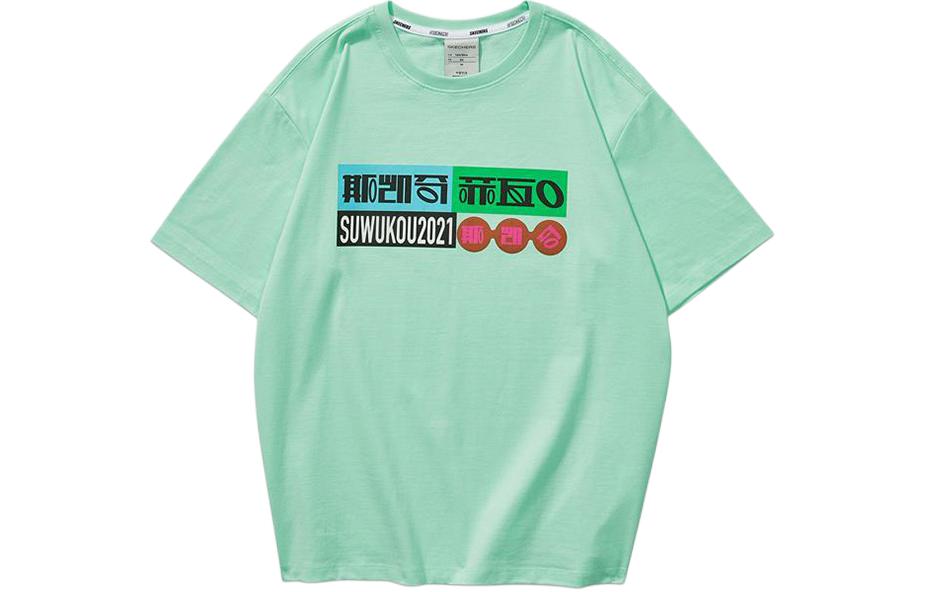 

Skechers Футболка женская Silk Blue/011N, Синий, Skechers Футболка женская Silk Blue/011N