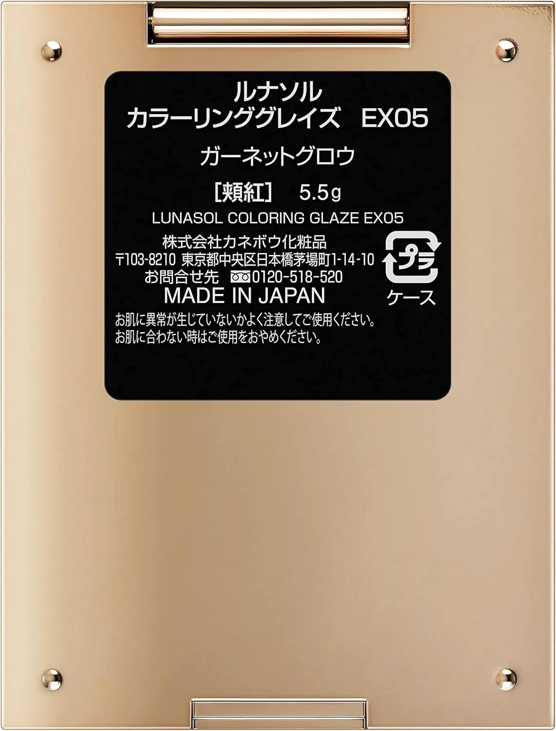 Румяна Lunasol Garnet Glow Coloring Glaze 5.5 г — фото 3