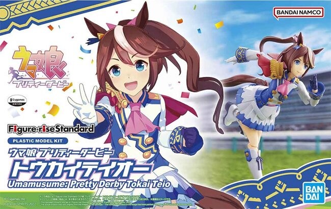 

Umamusume Pretty Derby - Standard Tokai Teio с фигурой - набор моделей BANDAI