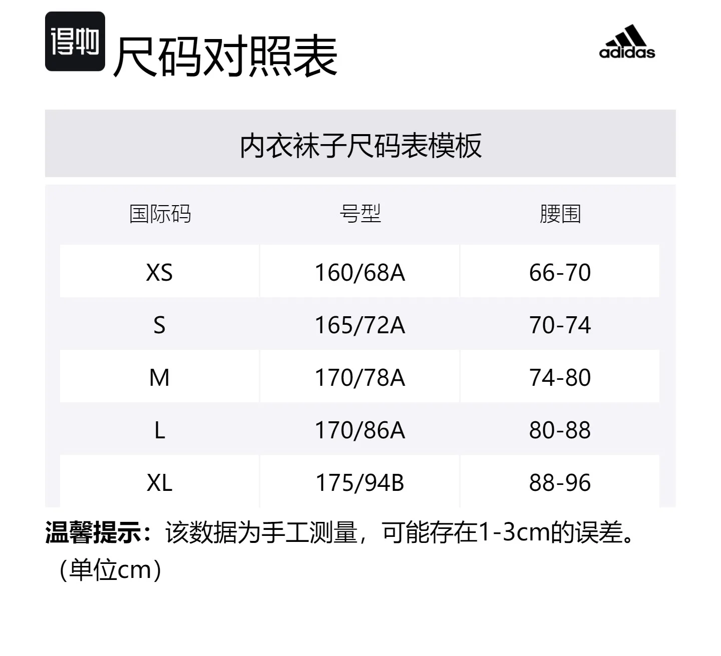 Женские трусики Adidas, 2 упаковки (черный + белый) — фото 2