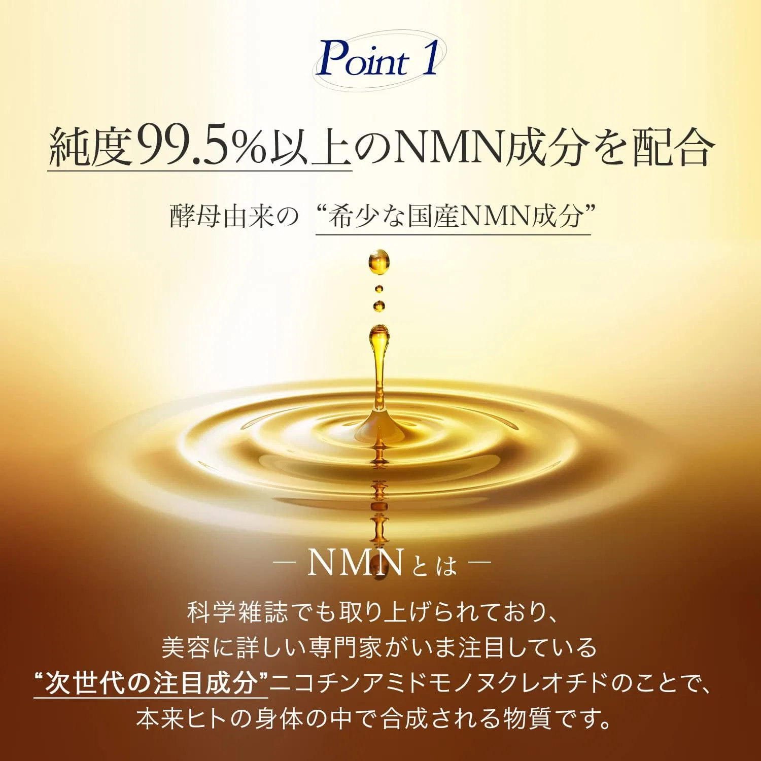 Лосьон для лица Eurea NMN Skin Lotion, 150 мл, бесцветный — фото 4