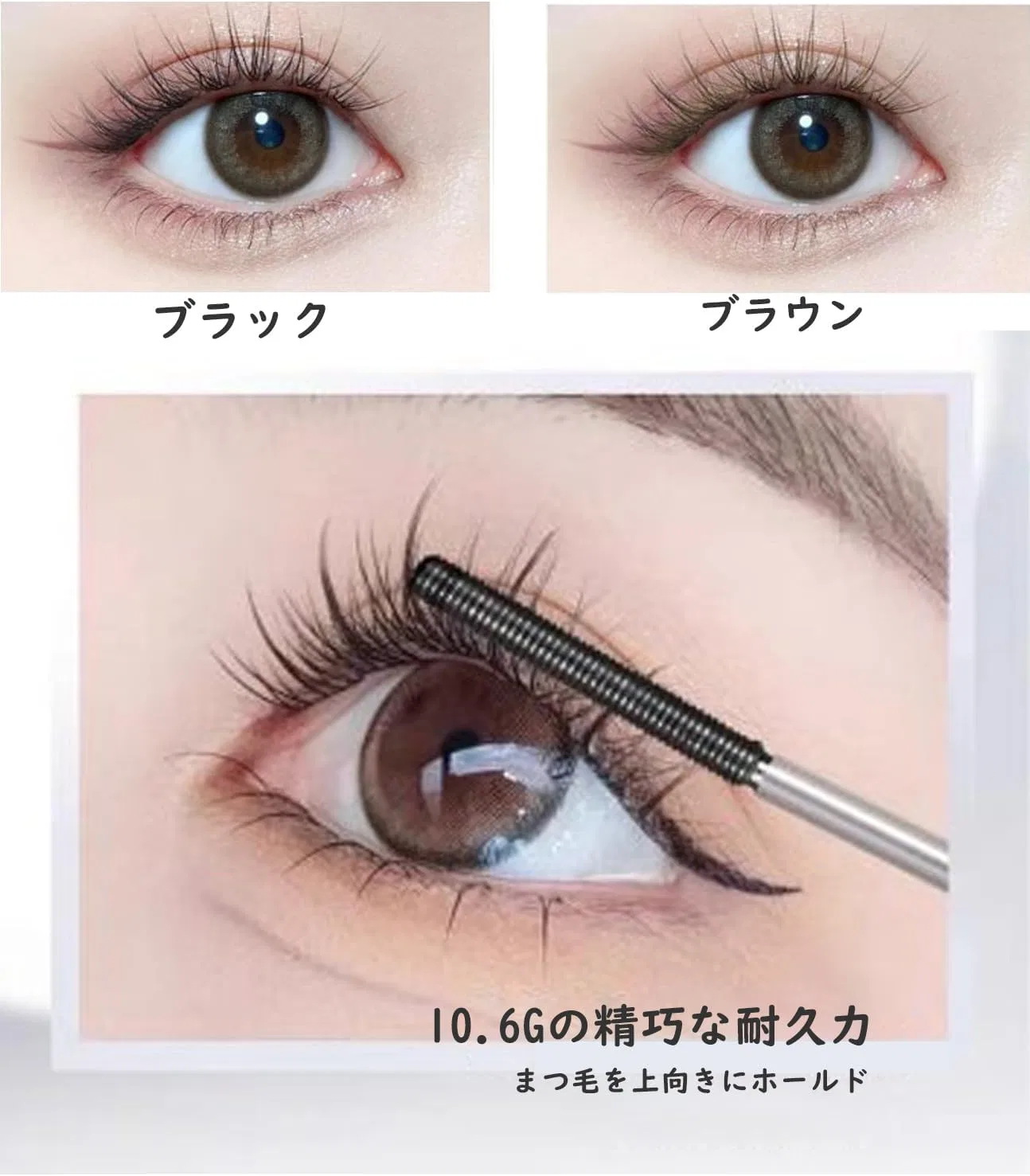 Тушь для ресниц 3D Curl Mascara Yomaxer водостойкая, набор 1 шт, 1.0 Count, черный+коричневый — фото 2