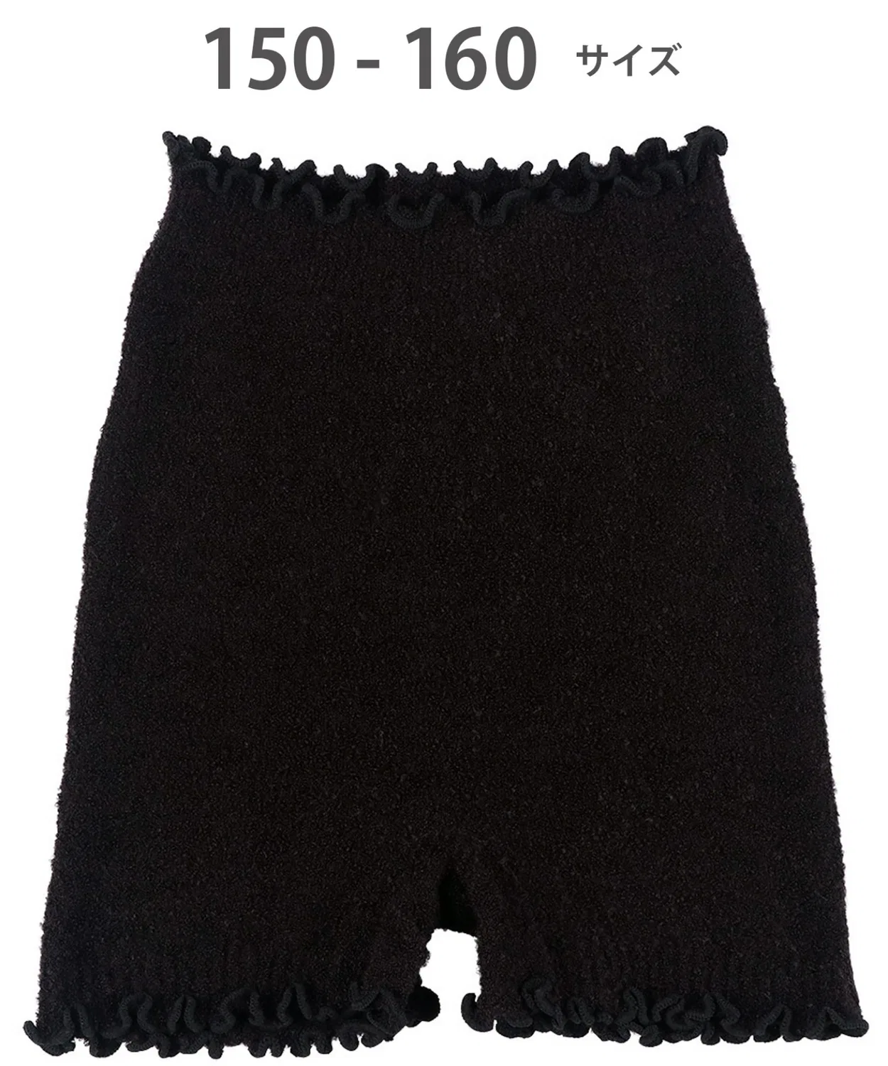 Подштанники детские Wacoal Kids, 3/4, чёрные
