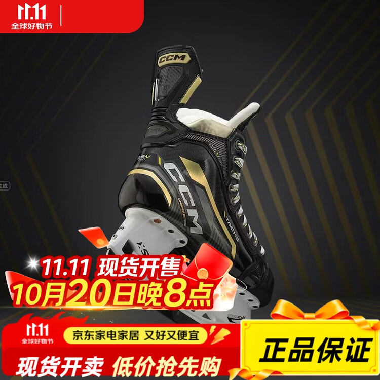 

CCM Коньки TAKS ASV PRO для хоккея с шайбой, профессиональные для тренировок и соревнований, размер 45