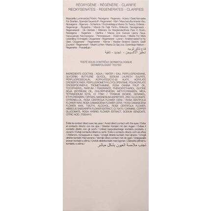 Маска для лица By Terry — Baume de Rose с сияющей розой, 50 мл — фото 3