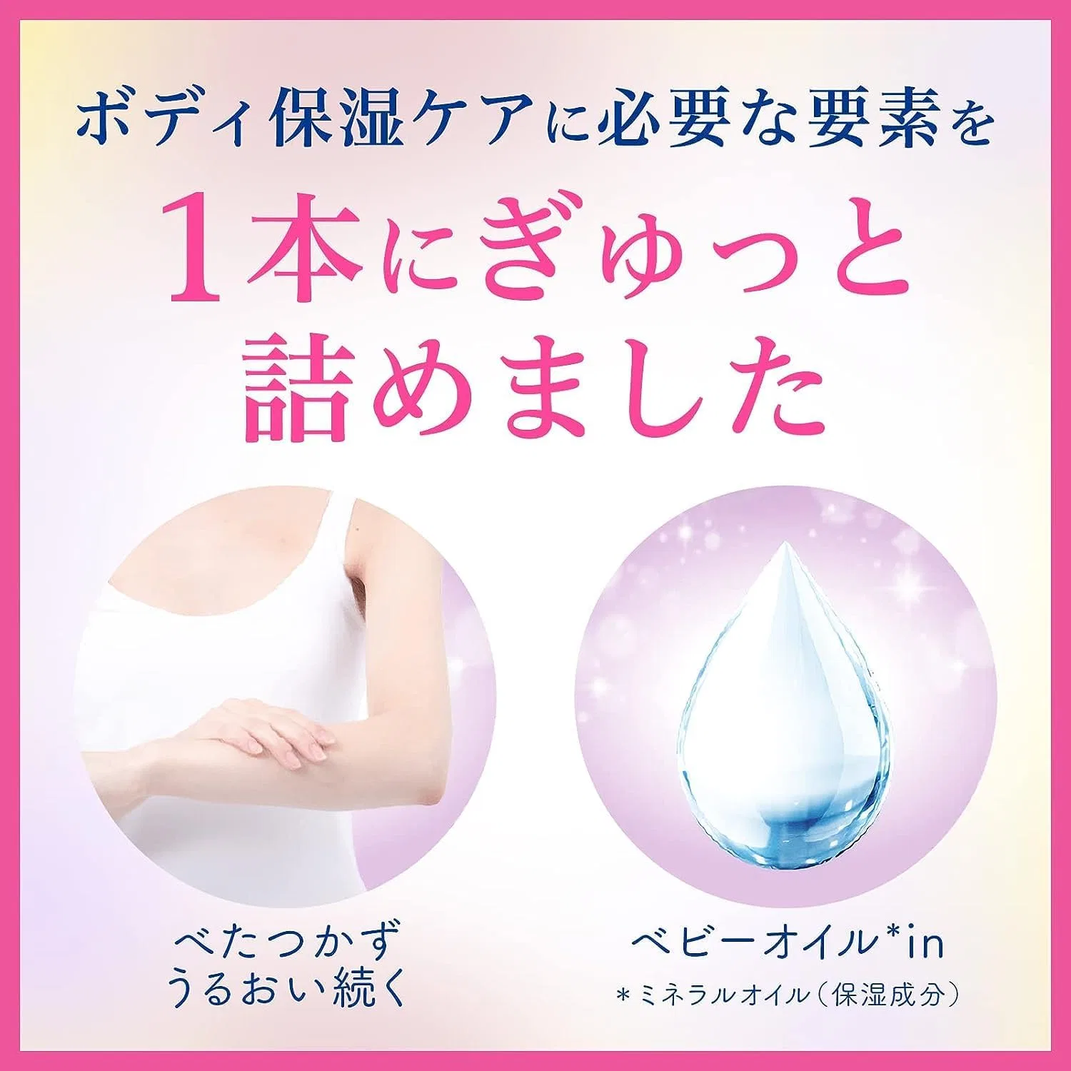 Лосьон для тела Johnson's Body Care Aroma Milk с ароматом персика и абрикоса, 200 мл, 2 шт Johnson & Johnson — фото 3
