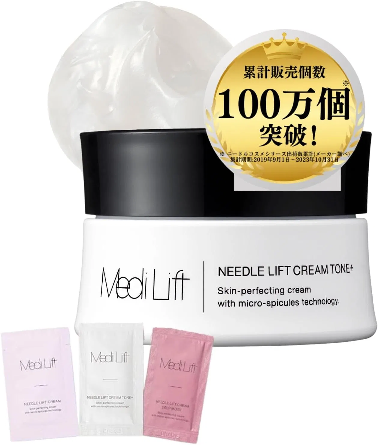 Сыворотка YAMAN — Для лица Medilift Needle Lift Cream Tone Plus+, 25 г