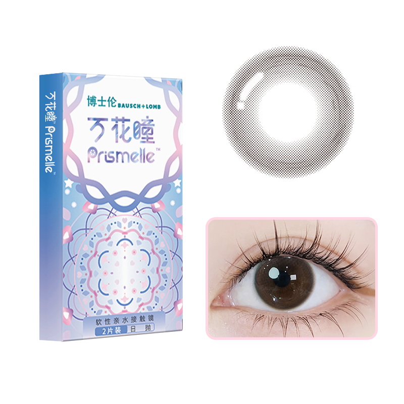 

Контактные линзы Crystal Garden Collection Daily Disposable, 2 шт BAUSCH&LOMB, spring wave коричневый