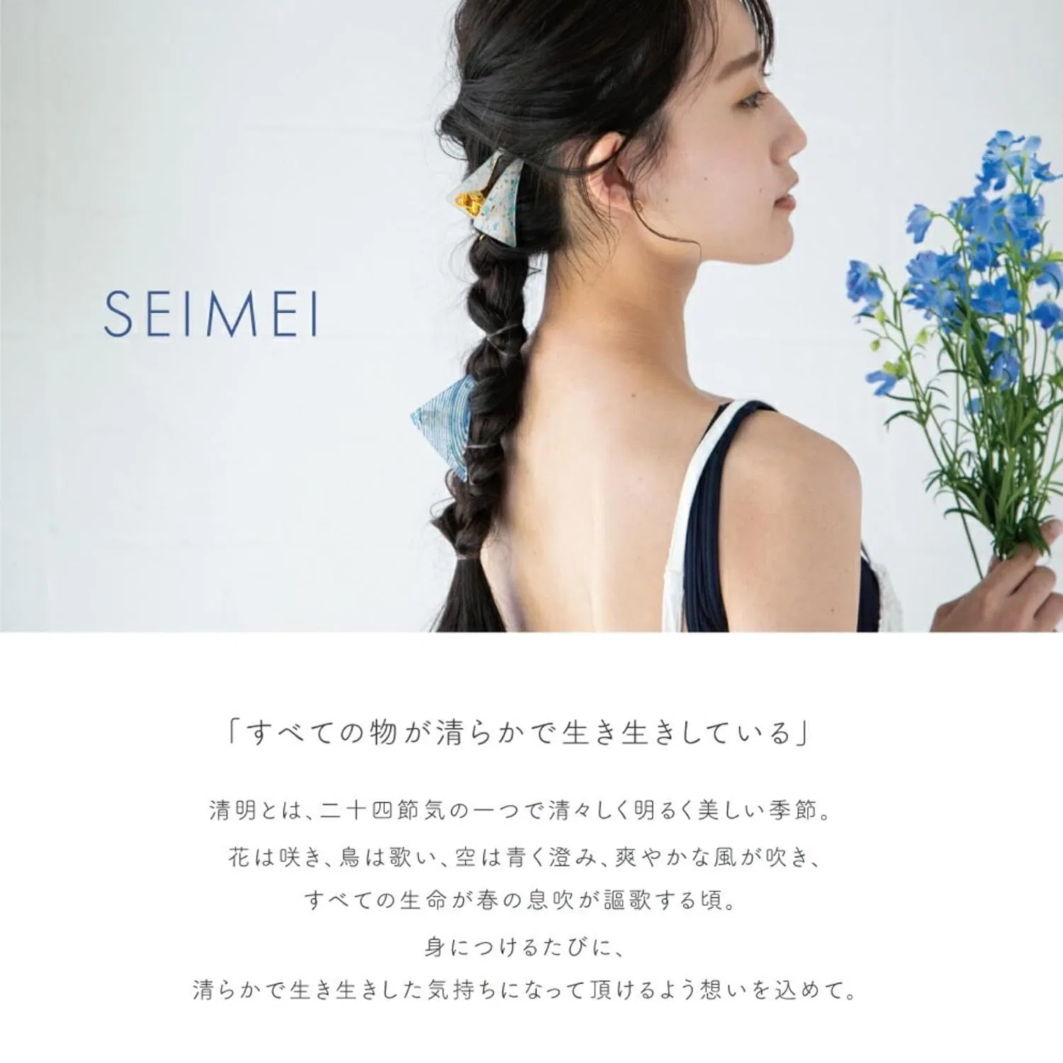 Заколка-краб Seimei из Японии для густых волос (треугольная, белая) Noren — фото 2