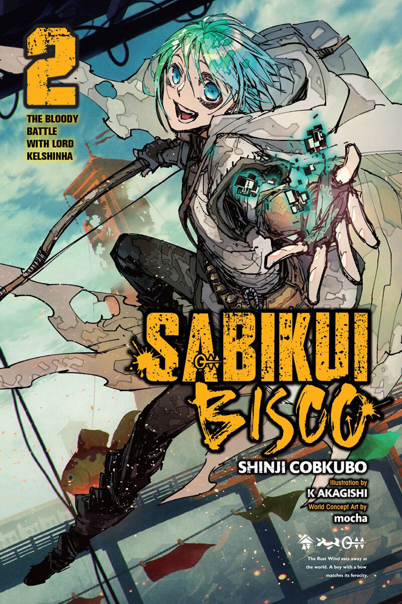 

Новелла Sabikui Bisco Novel Volume 2